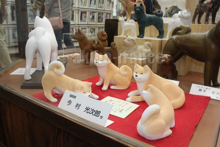 musée Akita
