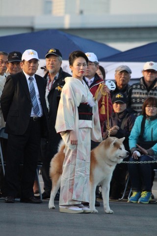 Expo Akiho Japon