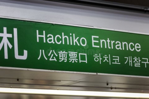 station 